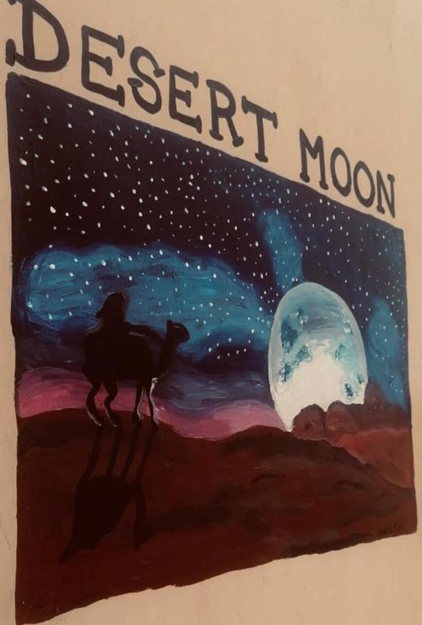 Desert Moon Вади Муса Экстерьер фото